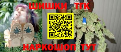 бошки Малоярославец