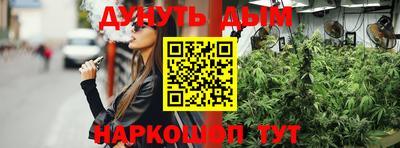 кокаин Малгобек