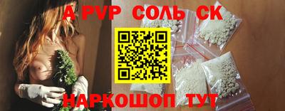 кокаин Малгобек