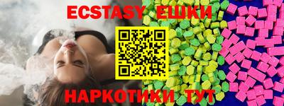 бошки Малоярославец