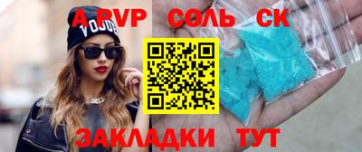 кокаин Малгобек
