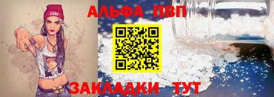 бошки Малоярославец