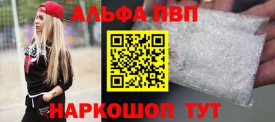 кокаин Малгобек