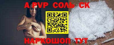 кокаин Малгобек