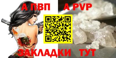 синтетический гашиш Мариинск