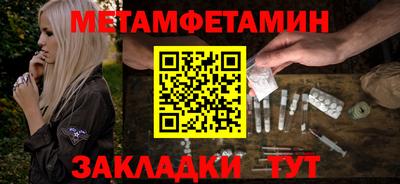 кокаин Малгобек