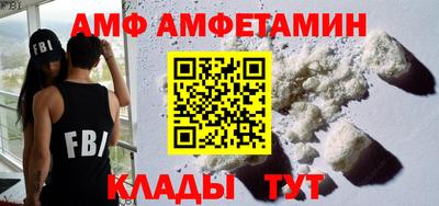 синтетический гашиш Мариинск