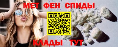 синтетический гашиш Мариинск