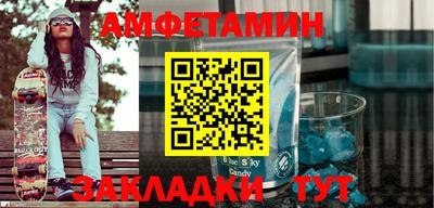 синтетический гашиш Мариинск