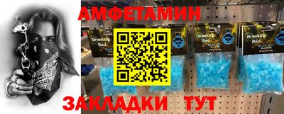 синтетический гашиш Мариинск