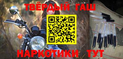кокаин Малгобек