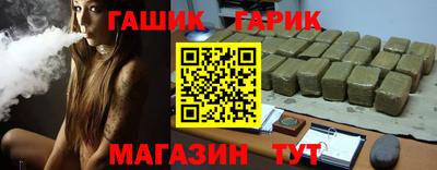 бошки Малоярославец