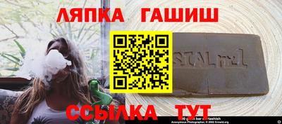 бошки Малоярославец