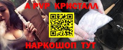 бошки Малоярославец
