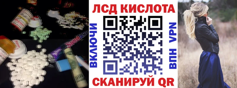 купить   omg онион  ЛСД экстази кислота  Вязьма 