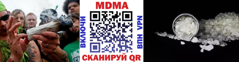 MDMA Molly  Вязьма 