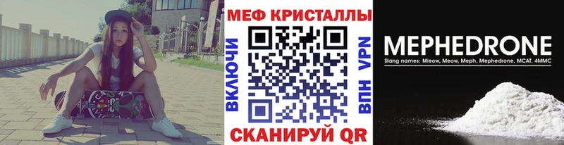 хочу KRAKEN вход МЯУ-МЯУ VHQ Вязьма