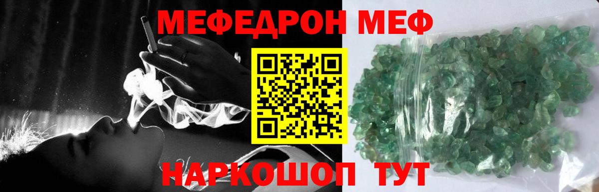 Alpha-PVP Вязьма