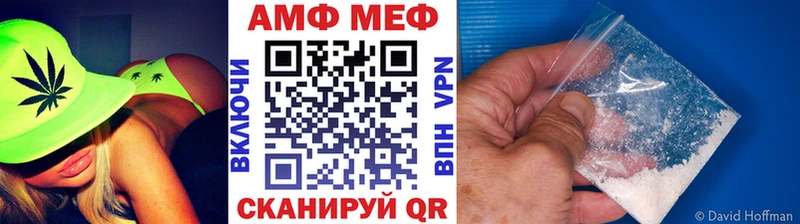 Первитин Декстрометамфетамин 99.9%  цены наркотик  Вязьма 