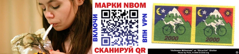 kraken   Вязьма  Наркотические марки 1,5мг 