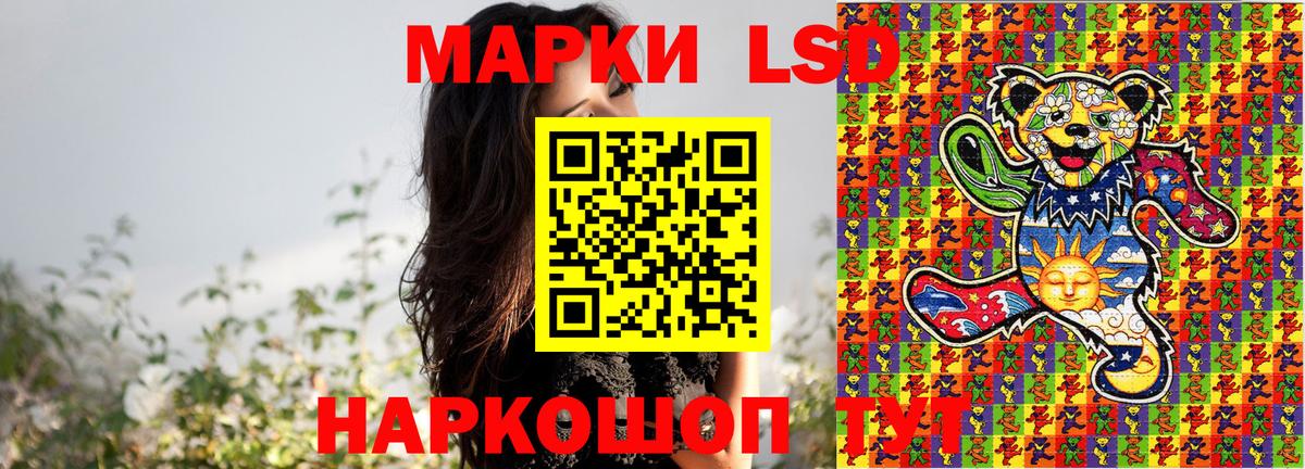 Марки NBOMe 1500мкг Вязьма