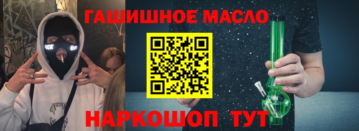 Дистиллят ТГК жижа  Вход с VPN  ТГК Wax  Вязьма 