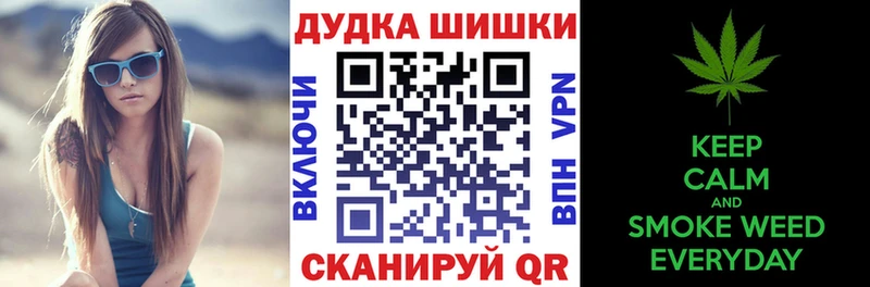 наркошоп  Вязьма  Канабис сатива 