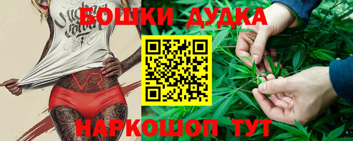 Марихуана марихуана  Бошки марихуана индика  Вязьма  Вход с VPN  Конопля LSD WEED 